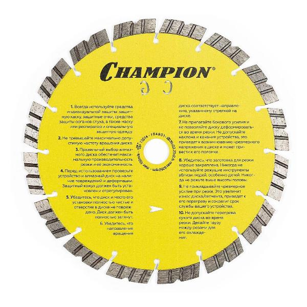 Изображение товара Диск алмазный Champion C1617 универсальный PRO 230/22,23/12 Marathon