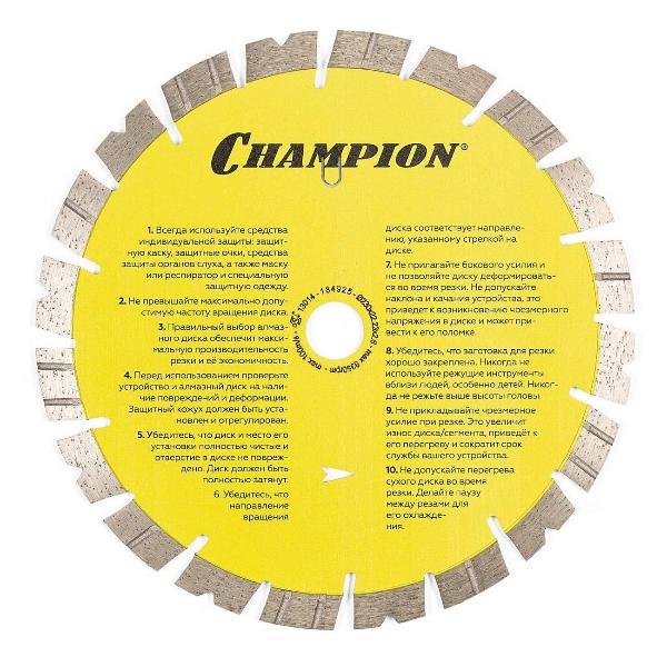 Изображение товара Диск алмазный Champion C1618 универсальный ST 230/22,23/12 Fast Gripper