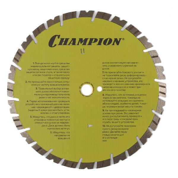 Изображение товара Диск алмазный Champion C1620 универсальный ST 350/25,4/14 Fast Gripper