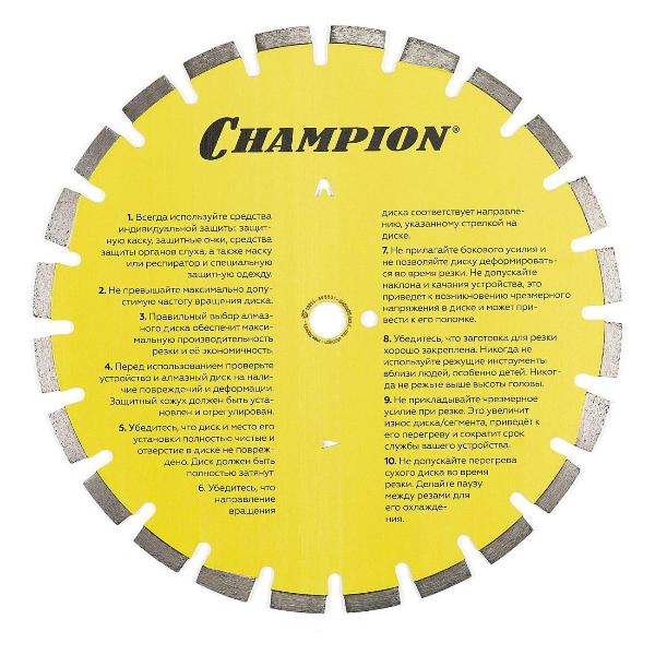Изображение товара Диск алмазный Champion C1623 асфальт ST 400/25,4/10/3,5 Asphafight