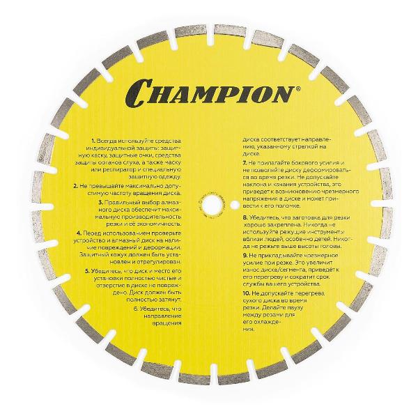 Изображение товара Диск алмазный Champion C1624 асфальт PRO 450/25,4/10/4 Asphafight