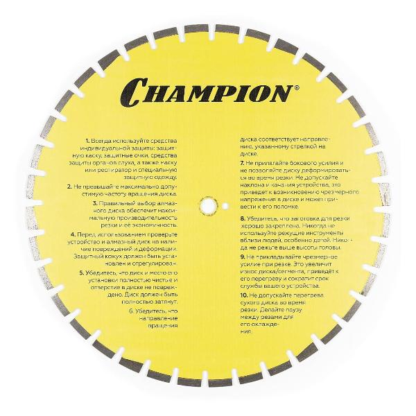 Изображение товара Диск алмазный Champion C1626 асфальт PRO 600/25,4/10/4,7 Asphafight