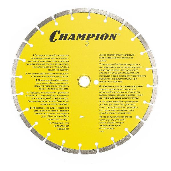Изображение товара Диск алмазный Champion C1629 бетон L 350/25,4/10 Concremax