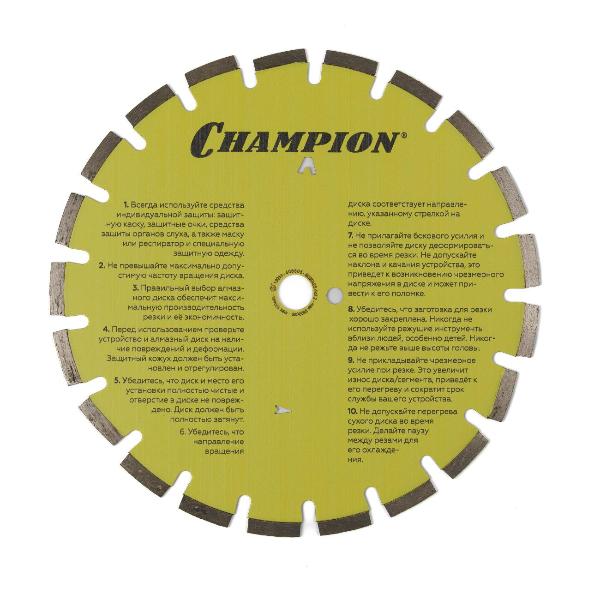 Изображение товара Диск алмазный Champion C1630 асфальт L 350/25,4/10 Asphafight