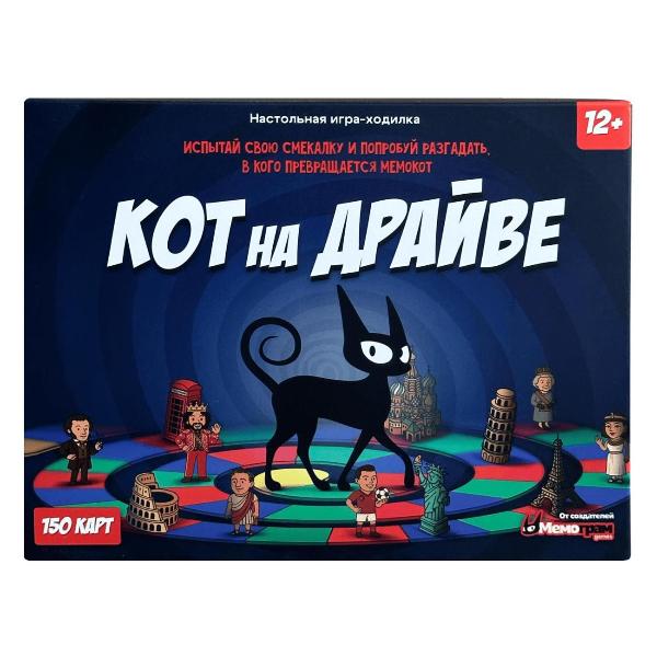 Изображение товара Настольная игра Мемограм Кот на драйве