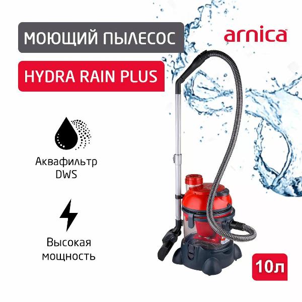 Изображение товара Пылесос с водяным фильтром Arnica Hydra Rain Plus