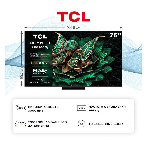Изображение товара Телевизор TCL 75C7K
