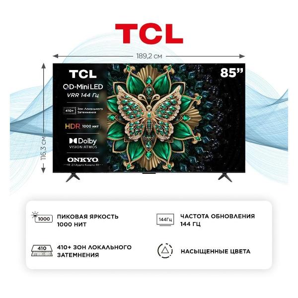 Изображение товара Телевизор TCL 85C6K