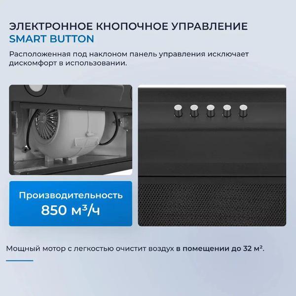 Изображение товара Вытяжка ZUGEL ZHI522B