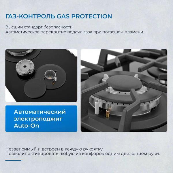 Изображение товара Встраиваемая газовая панель независимая ZUGEL ZGH292B