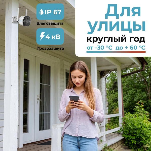 Изображение товара IP-камера Uniarch Uho#B2D#M5F3D