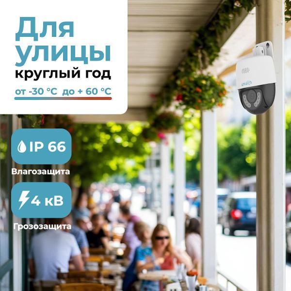 Изображение товара IP-камера Uniarch IPC#P213#AF40KC