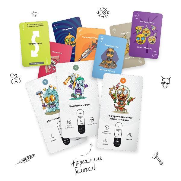 Изображение товара Настольная игра Адекватные люди Зараза Фантастическая