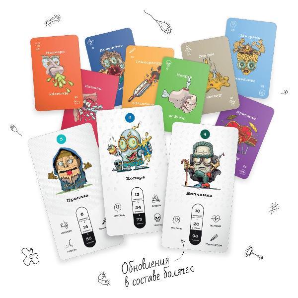 Изображение товара Настольная игра Адекватные люди Зараза