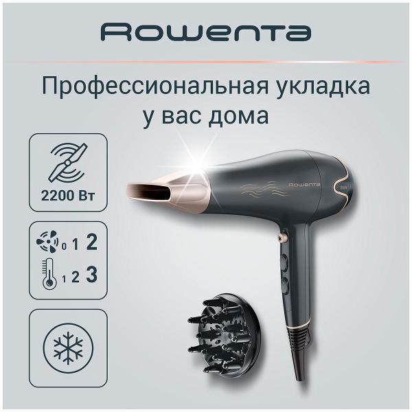 Изображение товара Фен Rowenta Motion Dry CV5707F0, серый/ золотой
