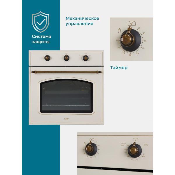 Изображение товара Газовый духовой шкаф LAUF DG-607IV