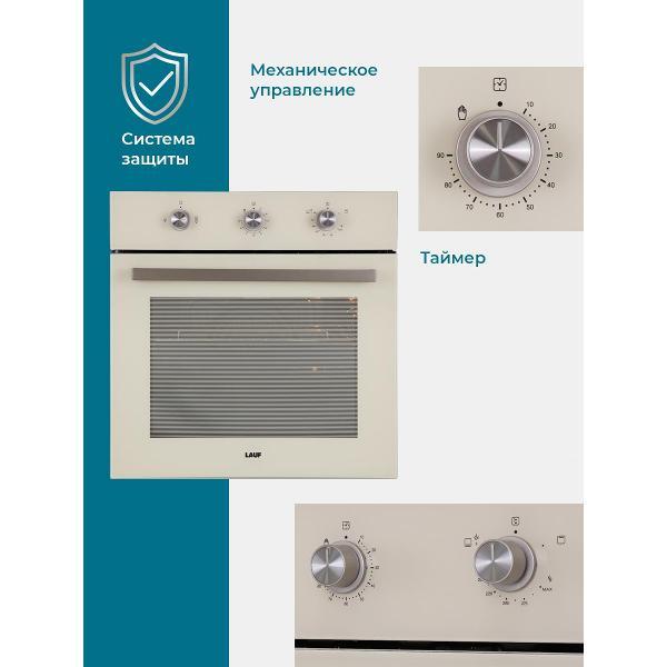 Изображение товара Газовый духовой шкаф LAUF DG-611IV