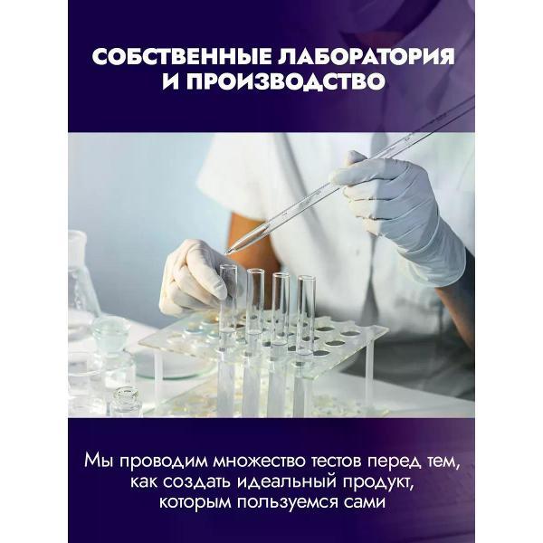 Изображение товара Средство концентрат для роботов-мойщиков окон Dr.Zhowny 527556117, 450 мл