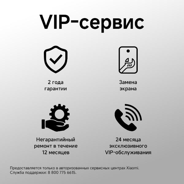 Изображение товара Смартфон Xiaomi 15T 12/512GB Rose Gold