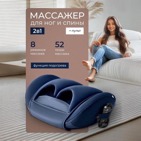 Изображение товара Массажная подушка WEASTRO MP-1008NWC