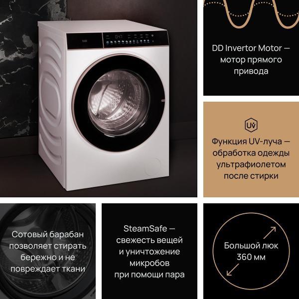 Изображение товара Стиральная машина с сушкой Vard VWD514S