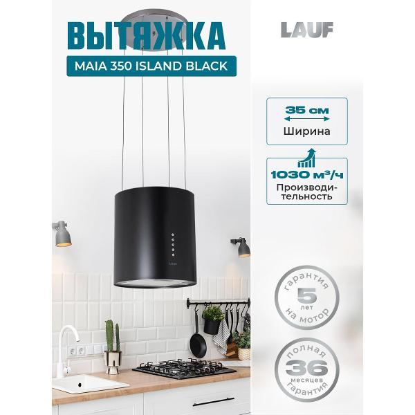Изображение товара Вытяжка островная LAUF MAIA 350 Island Black
