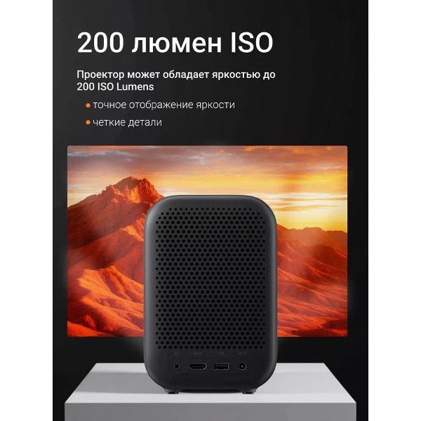 Изображение товара Видеопроектор мультимедийный Xiaomi L1