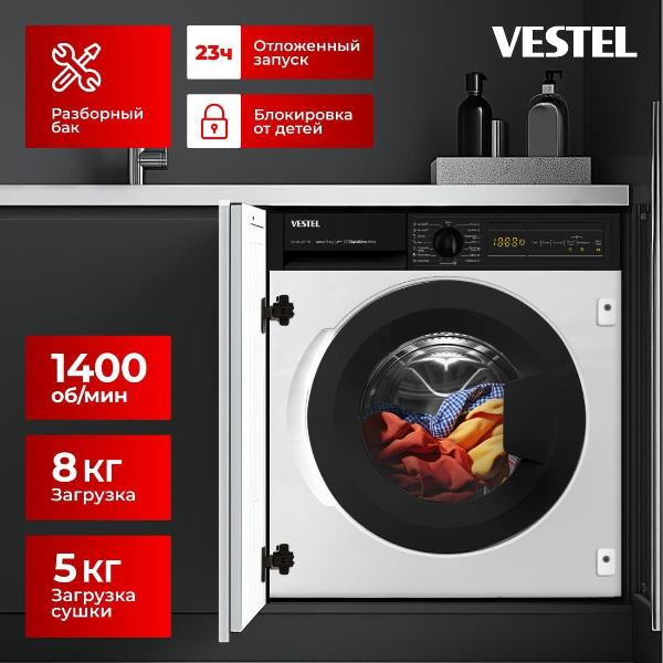 Изображение товара Встраиваемая стиральная машина Vestel WDB8514T2TIB