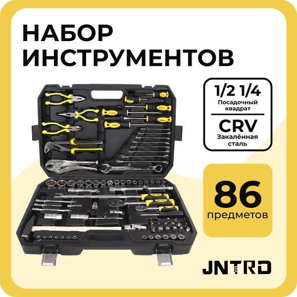 Изображение товара Набор ручных инструментов JNTRD J-M10086 (86 предметов)