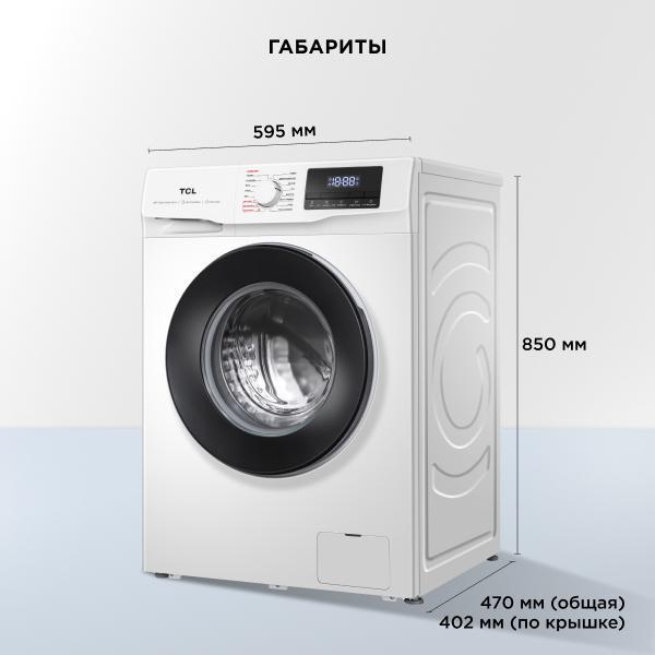 Изображение товара Стиральная машина узкая TCL TWRF-607W12W1