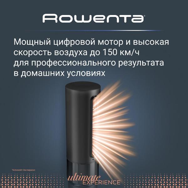 Изображение товара Фен-щетка Rowenta Air Shape UB9820E0