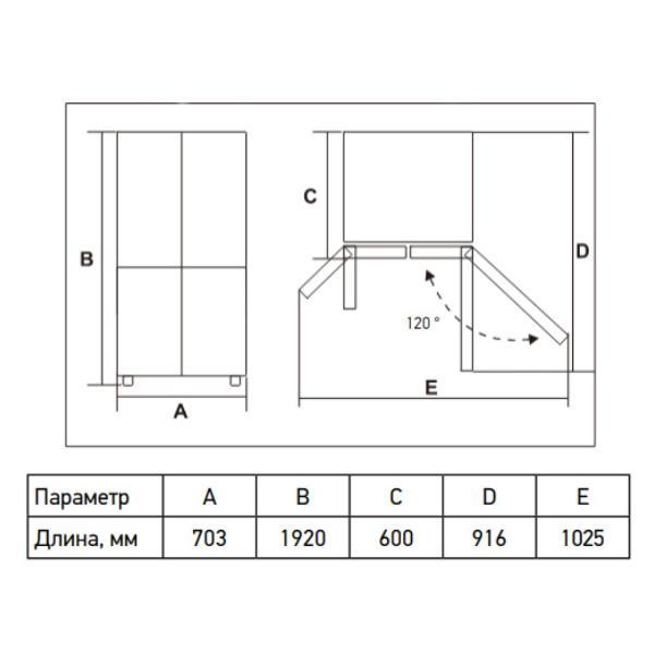 Изображение товара Холодильник MEFERI MFR70WH TOTAL NO FROST CROSS DOOR ULTRA