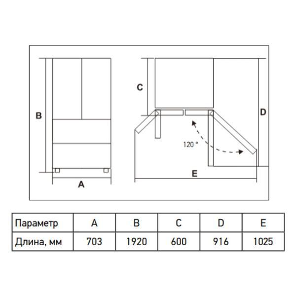Изображение товара Холодильник MEFERI MFR70WH TOTAL NO FROST FRENCH DOOR ULTRA