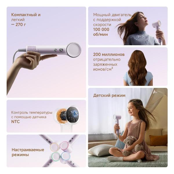 Изображение товара Фен Dreame AHG11A Hair Mini Lilac