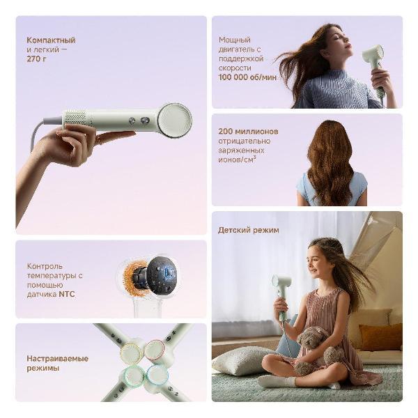 Изображение товара Фен Dreame AHG11A Hair Mini Green