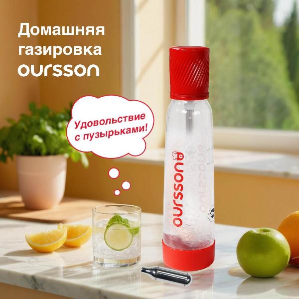 Изображение товара Баллон для сифона Oursson OS0124CP/SS, 24 шт.
