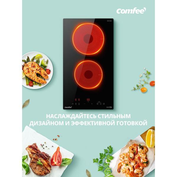 Изображение товара Встраиваемая индукционная панель независимая Comfee CIH301