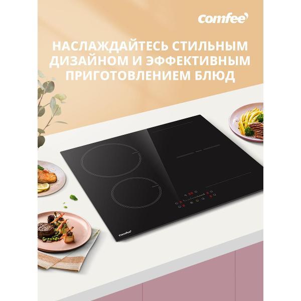 Изображение товара Встраиваемая индукционная панель независимая Comfee CIH611