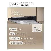 Изображение товара Пристенная вытяжка Evelux ULLA 60 B