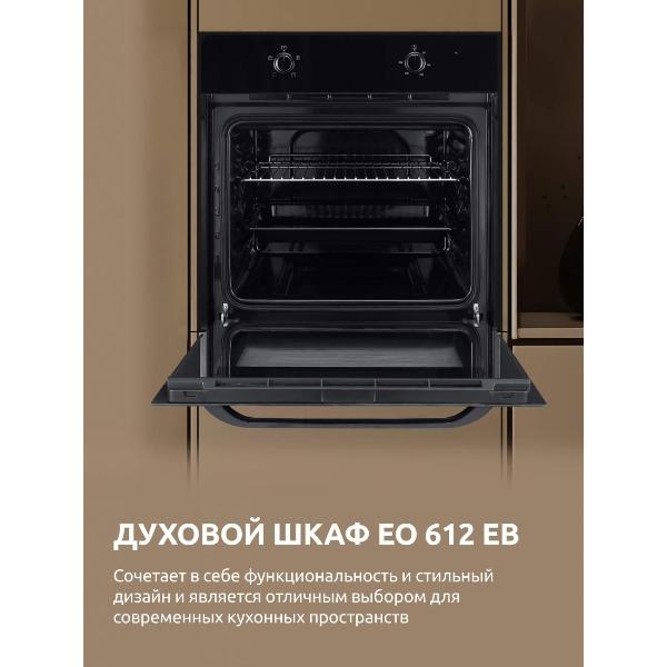Изображение товара Электрический духовой шкаф Evelux EO 612 EB