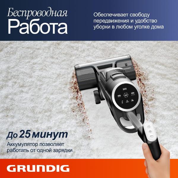 Изображение товара Пылесос ручной (handstick) Grundig VCW 7230