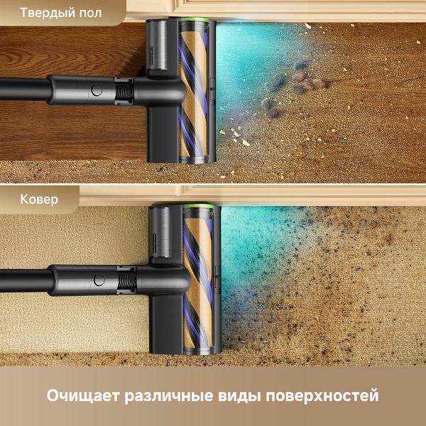 Изображение товара Пылесос ручной (handstick) Dreame R20 Essential