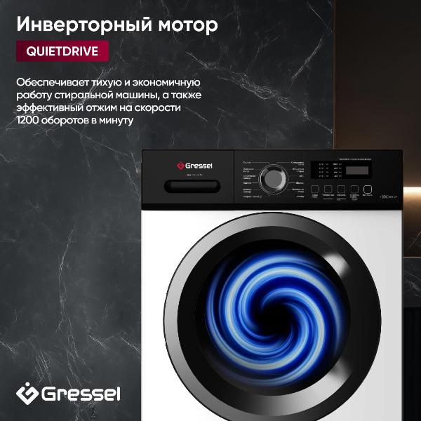 Изображение товара Стиральная машина Gressel UWC301