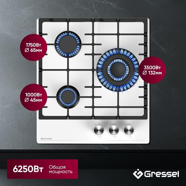 Изображение товара Встраиваемая газовая панель независимая Gressel U45H35C001