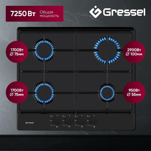 Изображение товара Встраиваемая газовая панель независимая Gressel U60V40B000