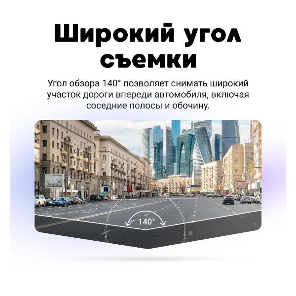 Изображение товара Видеорегистратор Navitel AR202 NV