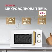 Изображение товара Микроволновая печь соло Oursson MM2070B/WH