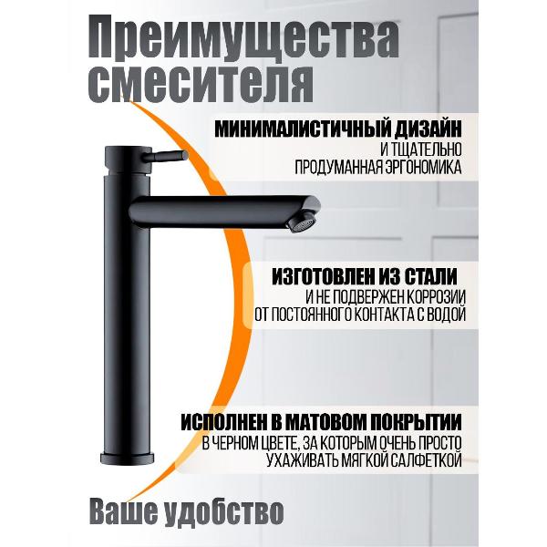 Изображение товара Смеситель Orange M99-121b