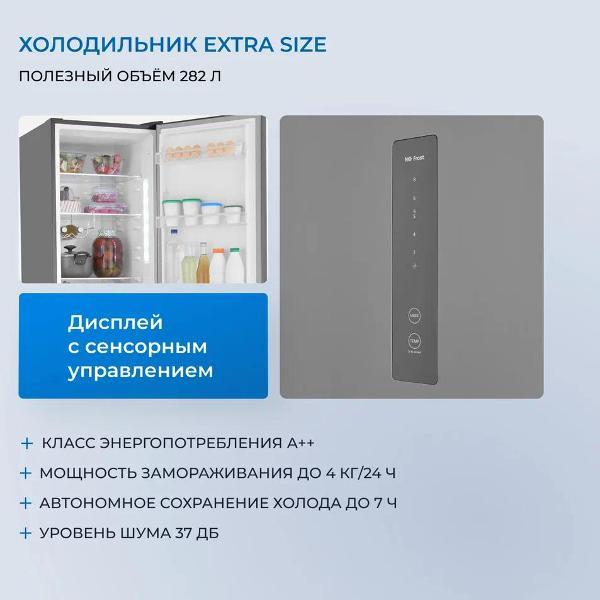 Изображение товара Холодильник многодверный ZUGEL ZRFD200B Italian Door