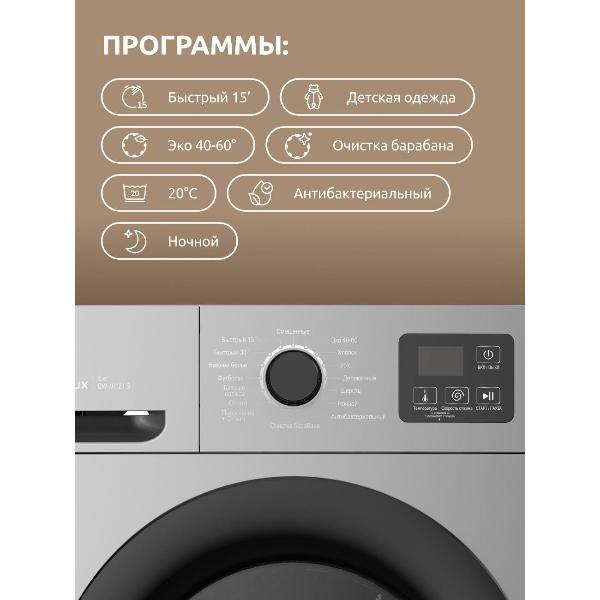 Изображение товара Стиральная машина Evelux ew 46121 S